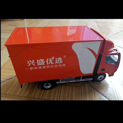 1:22箱式货车---兴盛优选车模型